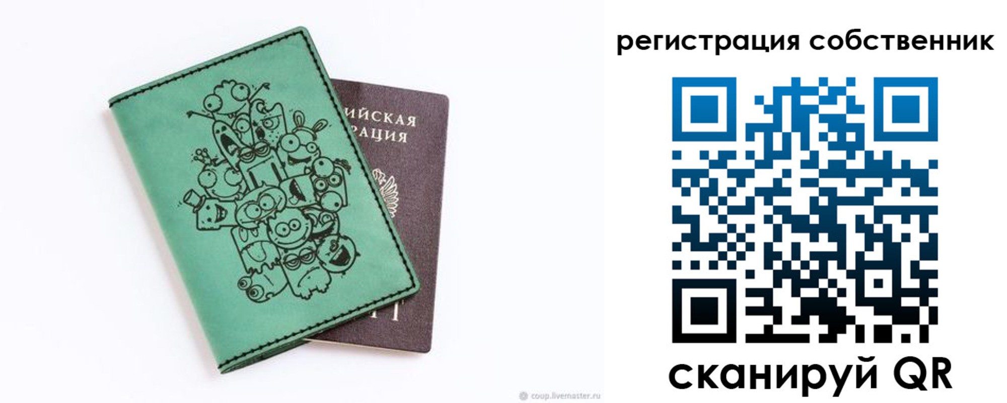 временная регистрация адрес в Нягани
