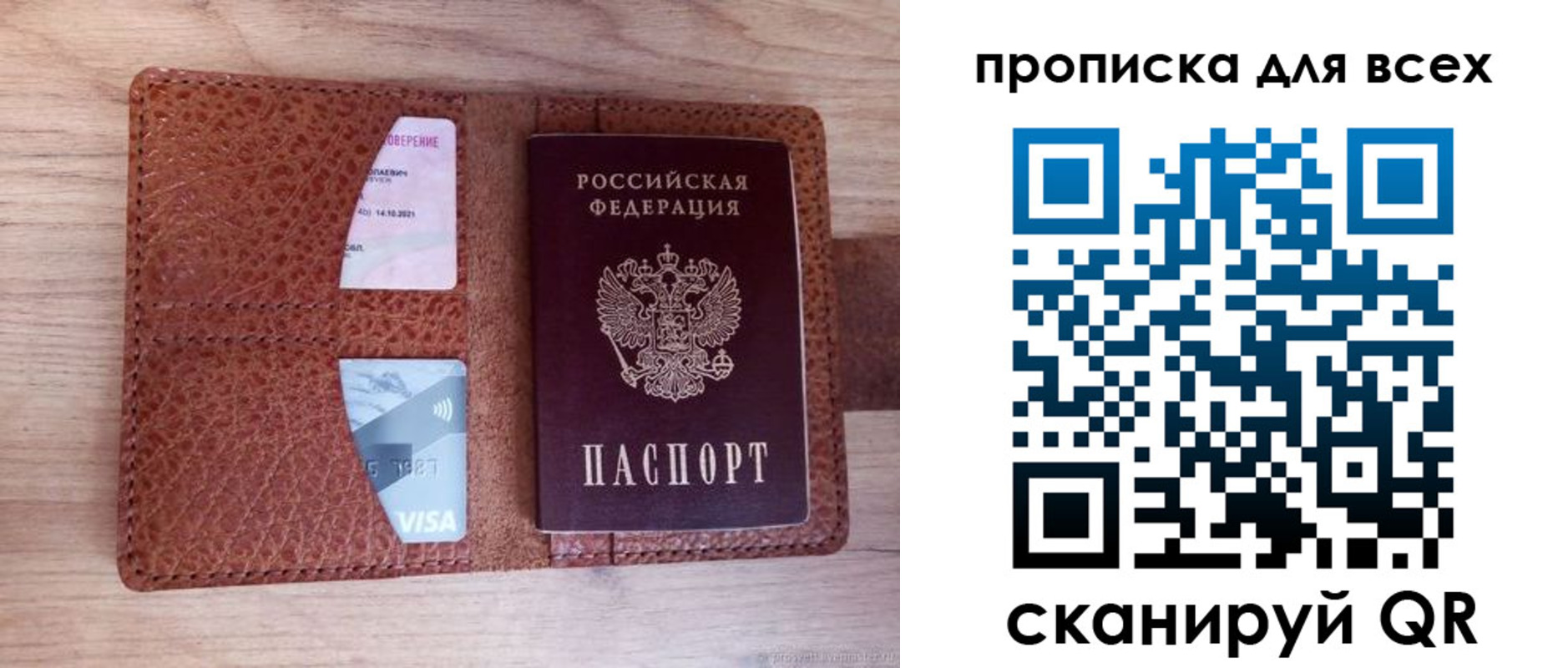миграционный учет в Нягани