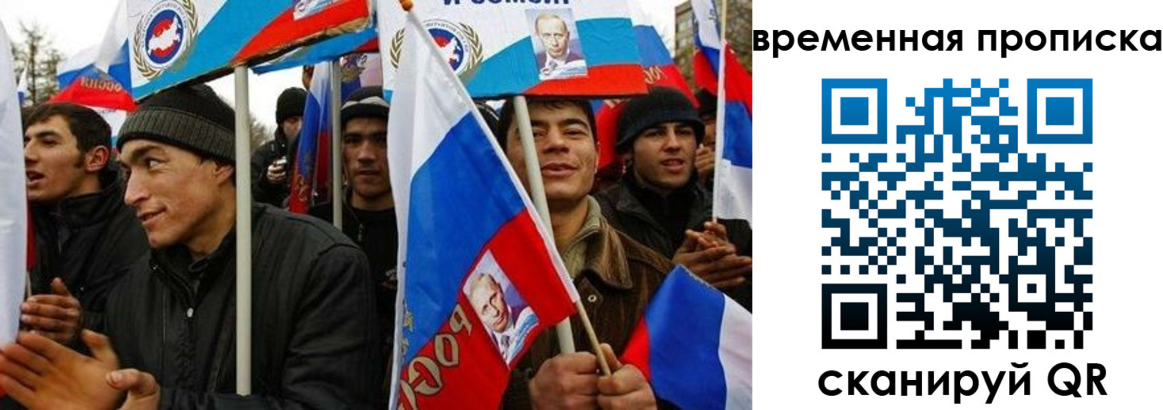 прописка регистрация в Нягани