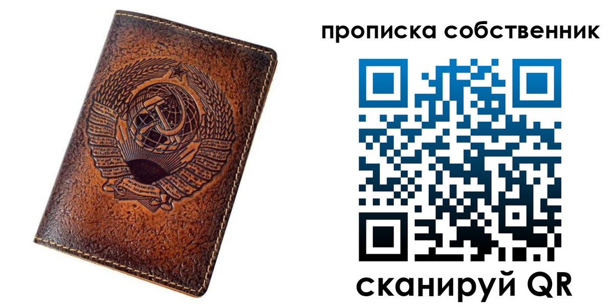 временная регистрация недорого в Нягани