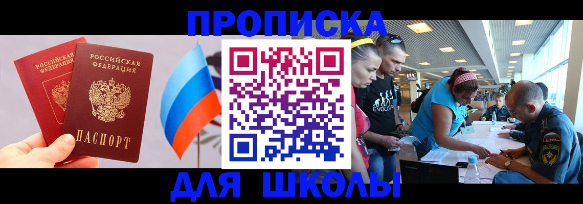 регистрация в Нягани