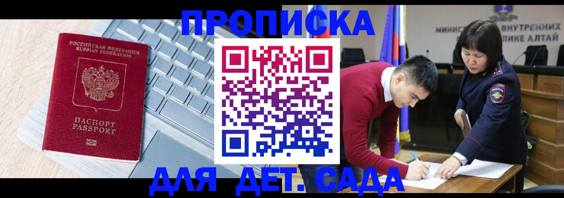 пропишу в квартире в Нягани