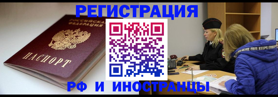 пропишу в квартире в Нягани