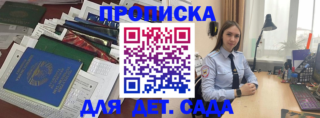 временная регистрация купить в Нягани